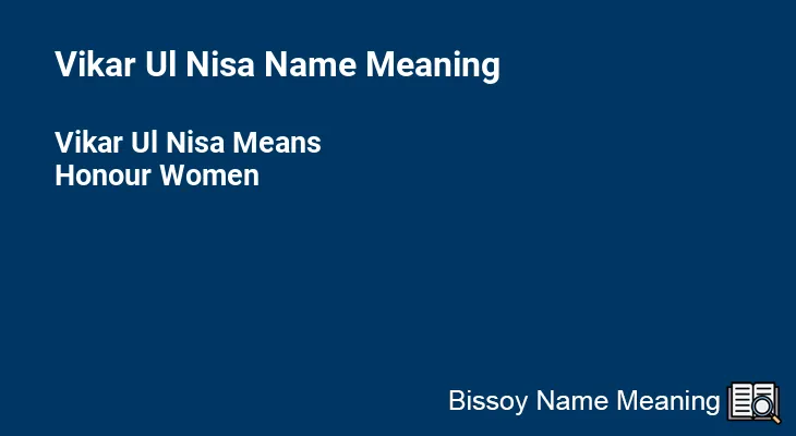 Vikar Ul Nisa Name Meaning